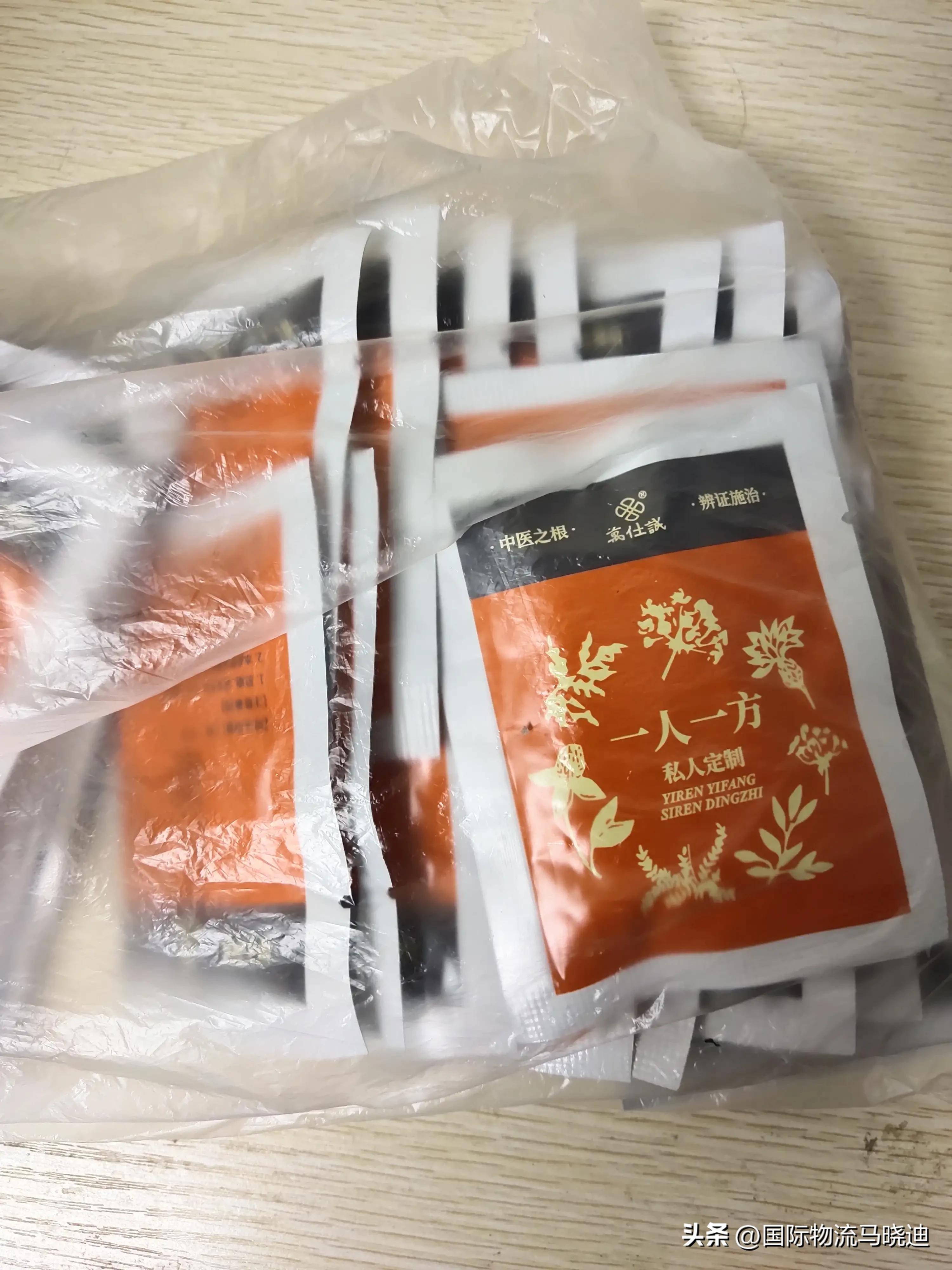 中药可以邮寄到澳大利亚吗,邮寄中药到澳洲