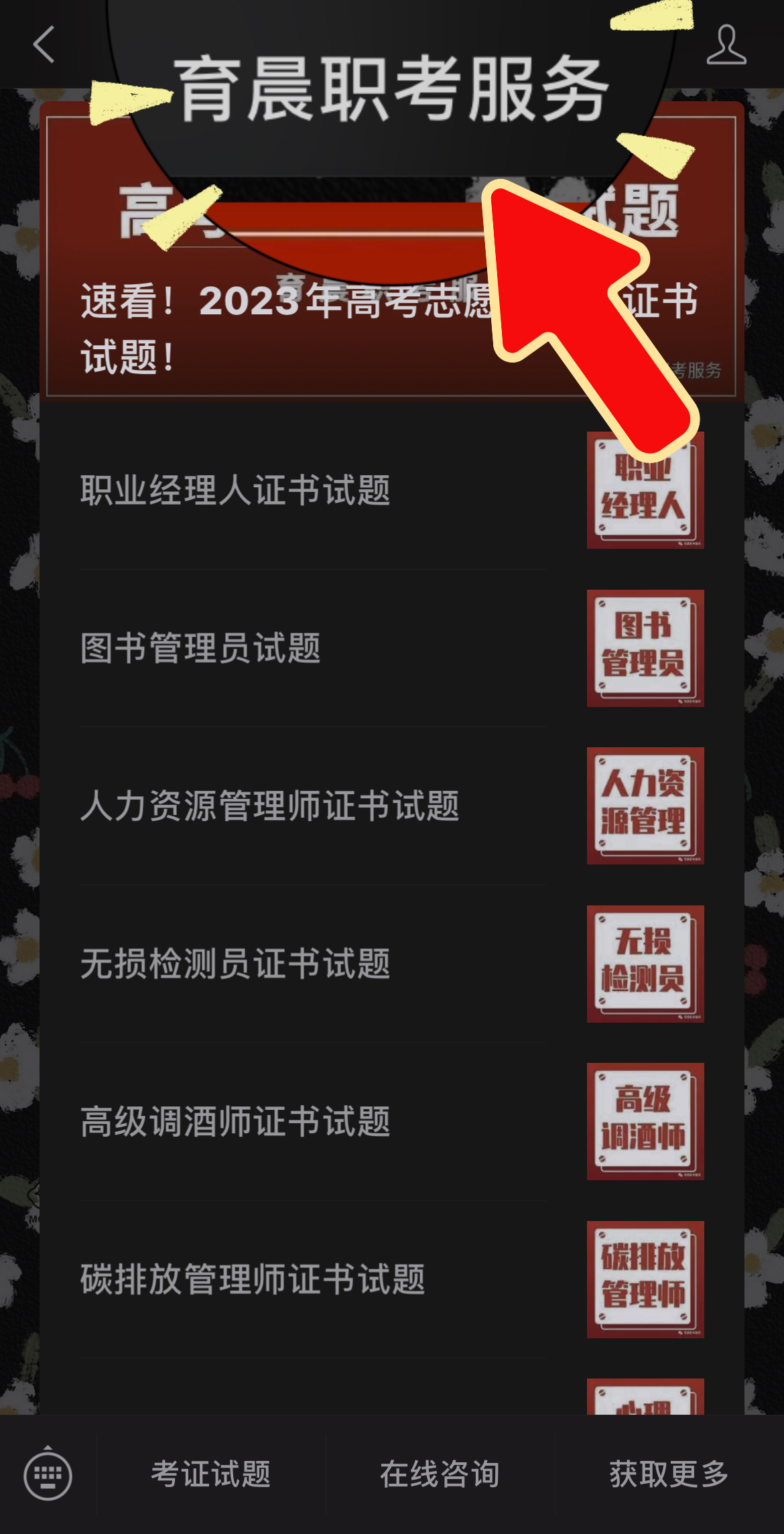 cma管理会计师报名条件及费用,管理会计师初级证书好考吗