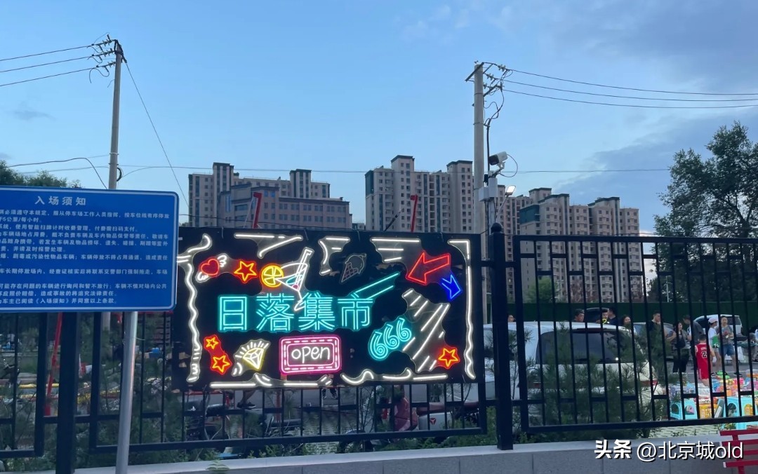 北京最值得去的三个大集,北京最实惠的大集