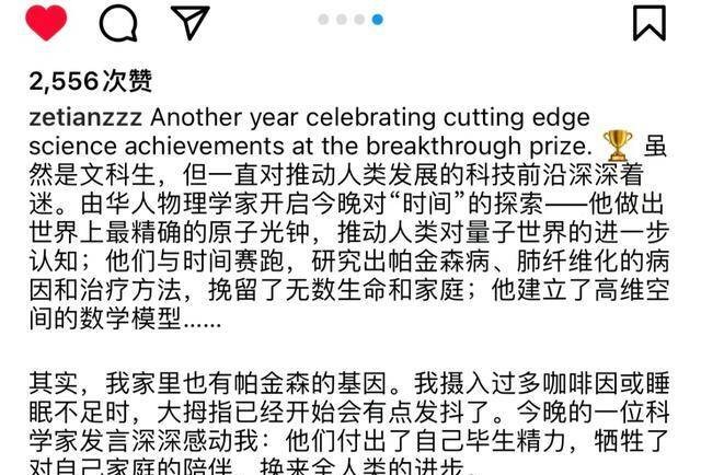 章泽天礼服套装,章泽天华服