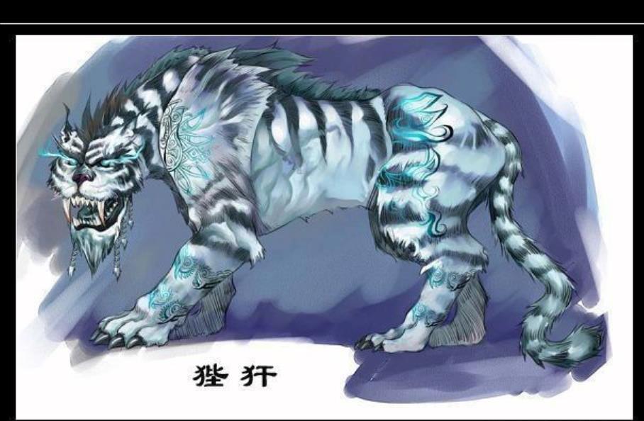 山海经,山海经游戏