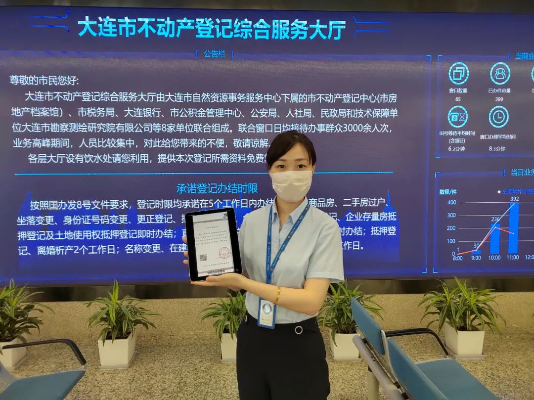 大连让不找人办事变成名片,快办服务怎么样