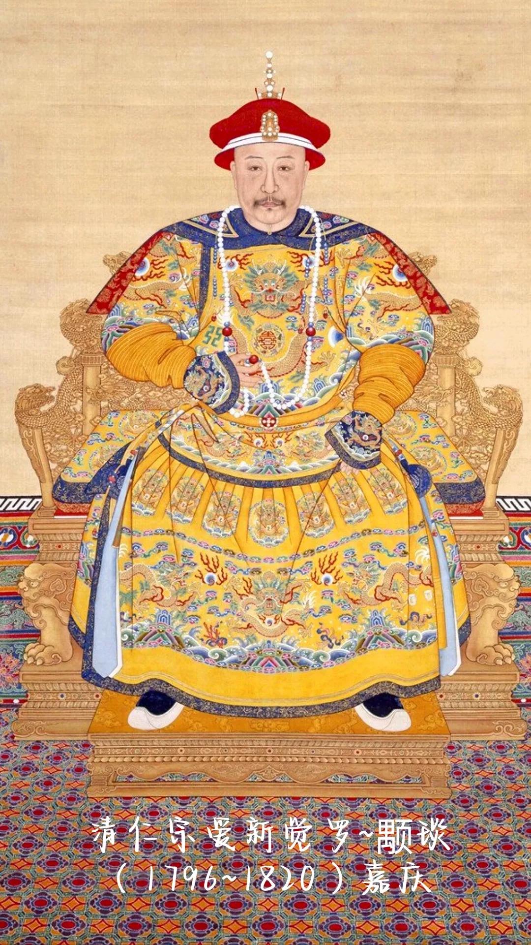 清朝十二帝电视剧,清朝十二帝画像