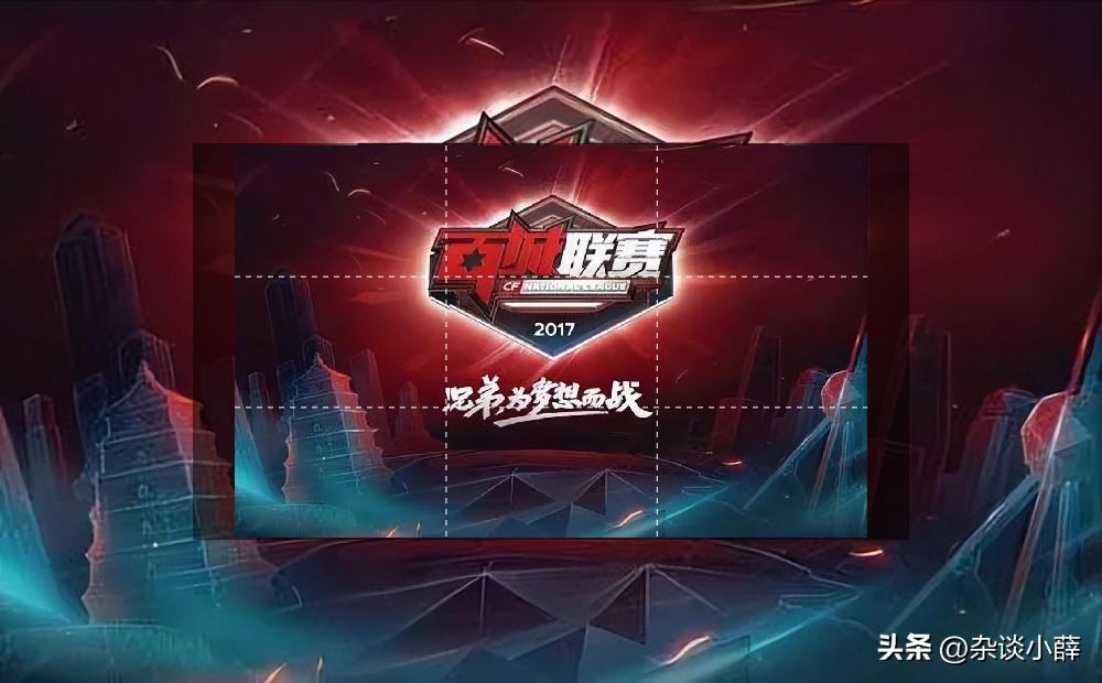 三亿鼠标的穿越火线还能撑几年！芳华已逝，一代人的青春逐渐远去