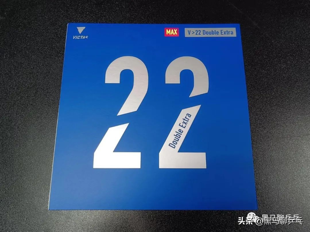 汕头市*级A**选手球板配置（202301）