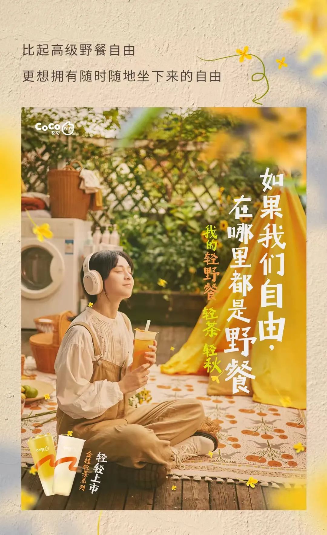 抖音正能量文案100句,近期收藏的高级无风格文案