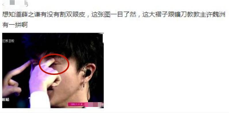 周星驰割双眼皮访谈,周星驰割双眼皮前的电影