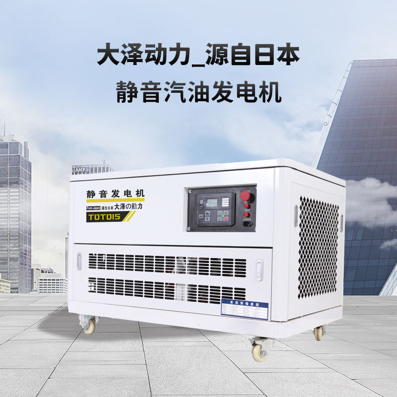 隆鹏静音汽油发电机,静音微型汽油发电机