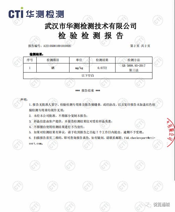 通城石南镇虎岩村,通城县虎岩镇