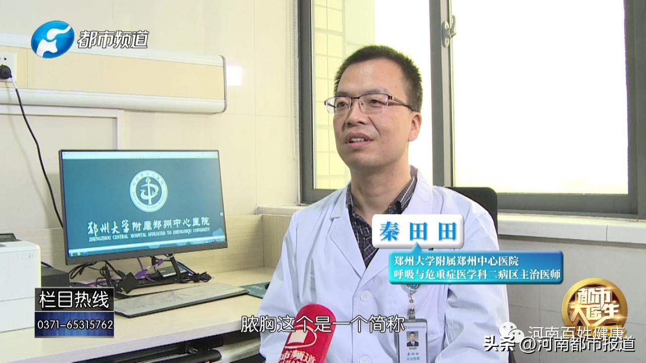 胸腔镜下左侧脓胸廓清术,内科胸腔镜治疗脓胸