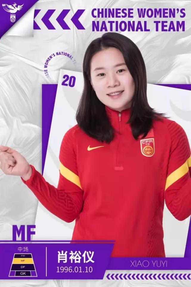 女足广州队,2023女足广东籍队员有哪些