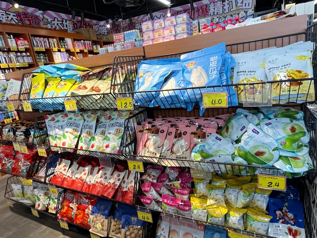 临期商品折扣店哪年兴起的,做得好的线下临期折扣店