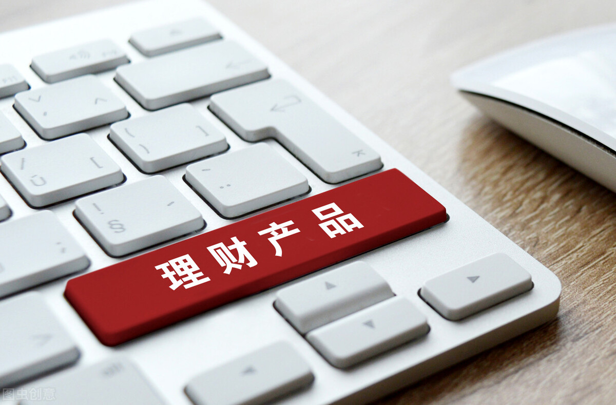 做短期理财，预期年收益达到4%即可，有哪些可以选？