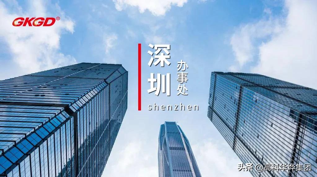 高科华烨集团有限公司官网,高科华烨集团前景