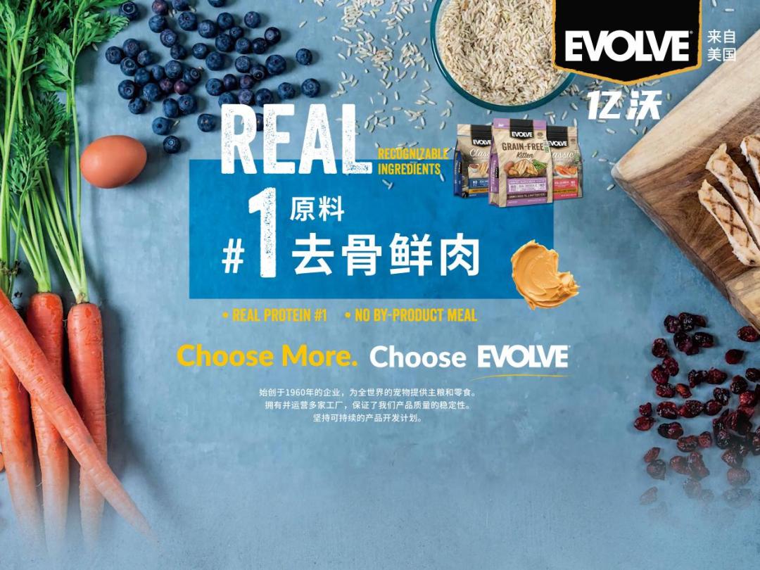 坚持五大选品原则，上海艾季引进美国知名品牌EVOLVE亿沃和特芙