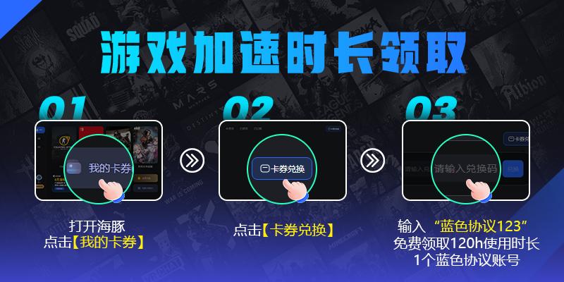 蓝色协议错误代码121,蓝色协议102错误解决方案