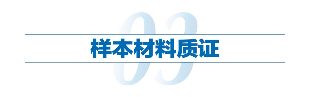 笔迹鉴定文书,私文书证