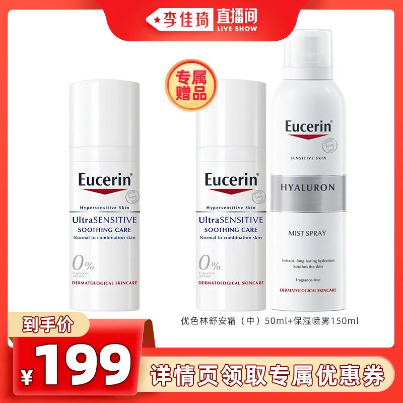 李佳琦618美妆节直播的预告单,李佳琦618直播预售清单