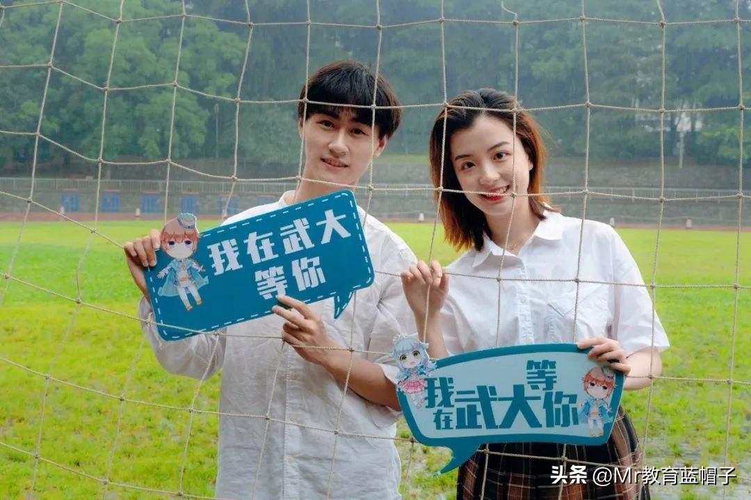 武大中大学科评估对比,武大厦大