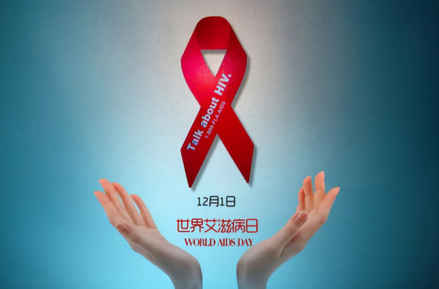 郑州艾滋病最新事件,郑州最近艾滋病事件