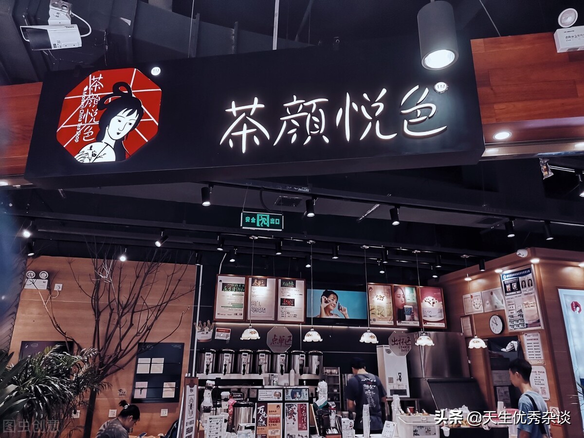 奶茶店员工的真实感受,奶茶店员工爱抱怨如何解决