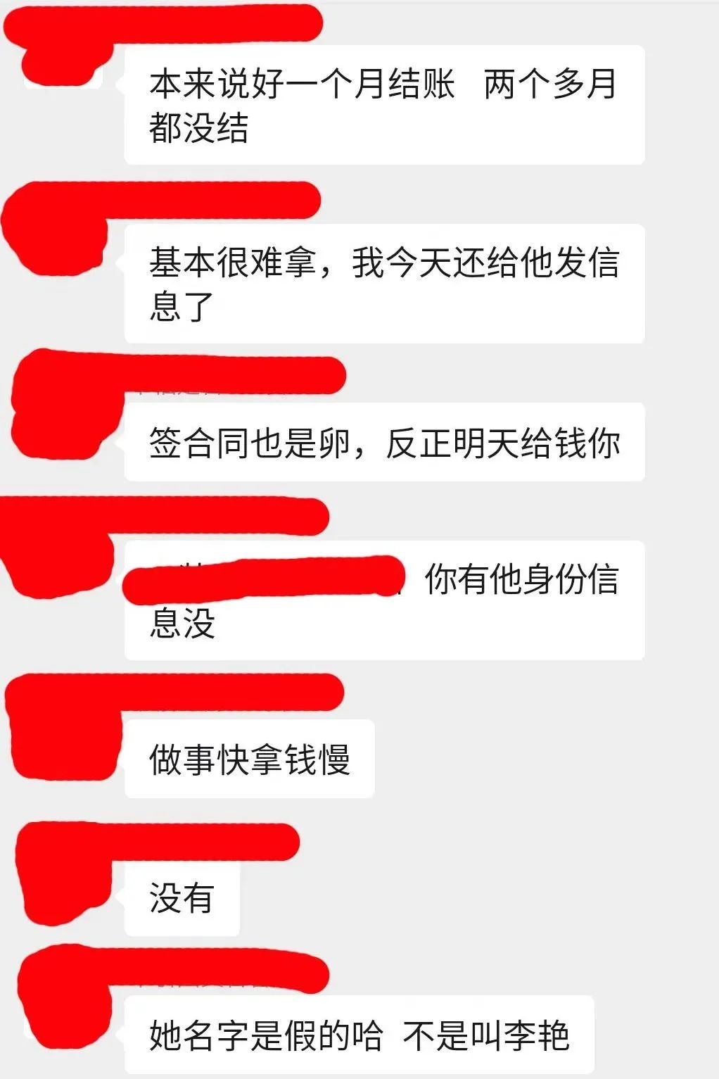 诚信3.15,诚信客户骗局