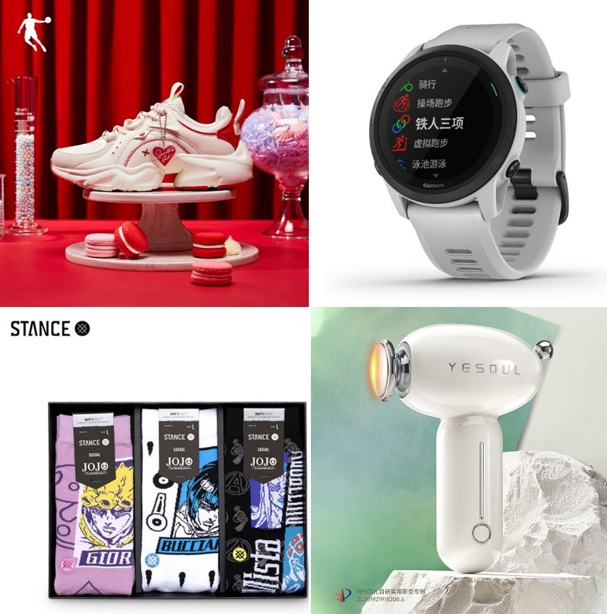 京东新春化妆品礼盒,京东新百货好物推荐详情