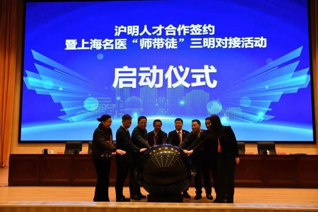 上海大学校长刘昌胜院士带队赴福建省三明市调研推进沪明人才合作