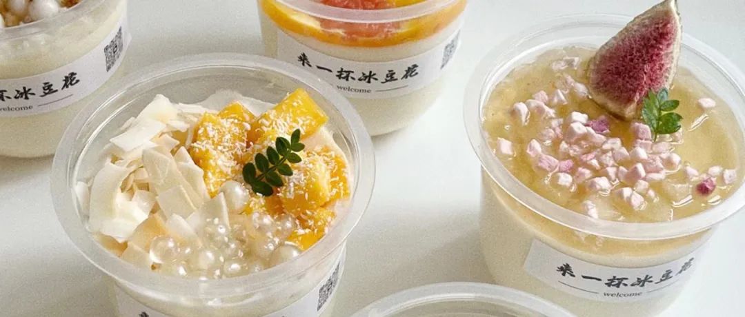 茉莉冰豆花摆摊,摆摊卖冰豆花需要哪些东西