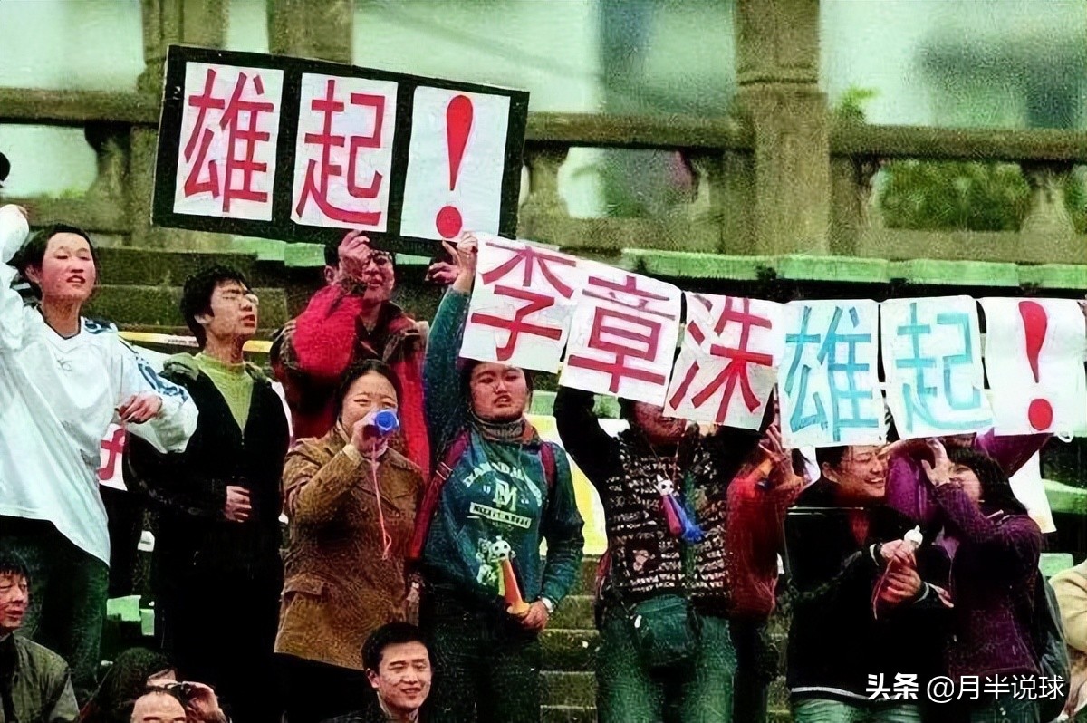 2003年中超为啥要输球保级,2003年输球保级