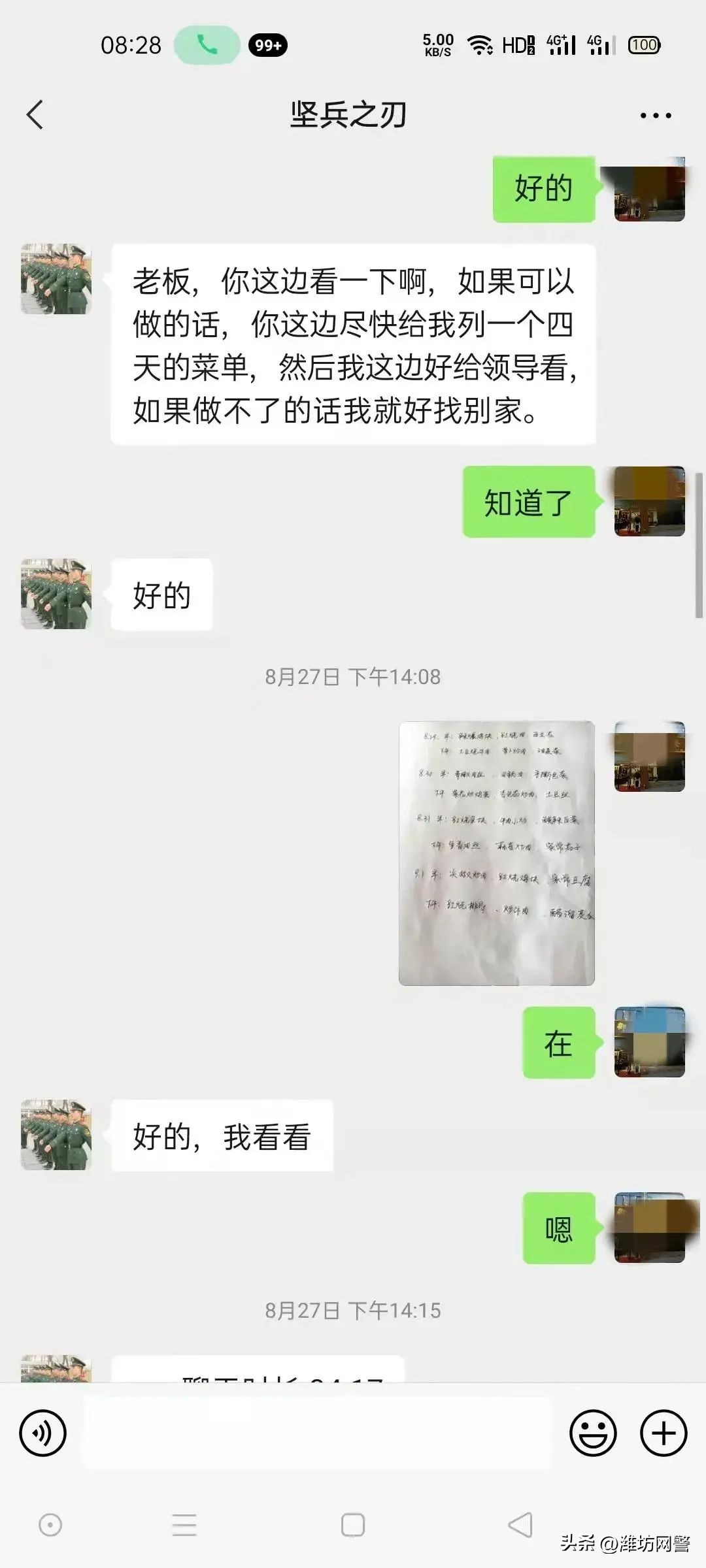 遇到警察很慌,遇到警察询问需要注意什么