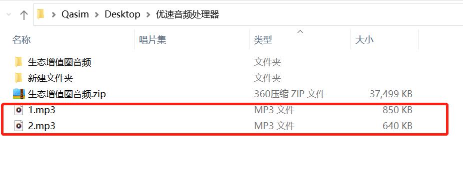 剪映怎样把m4a格式转换为mp3格式,m4a可以转换成mp3格式吗