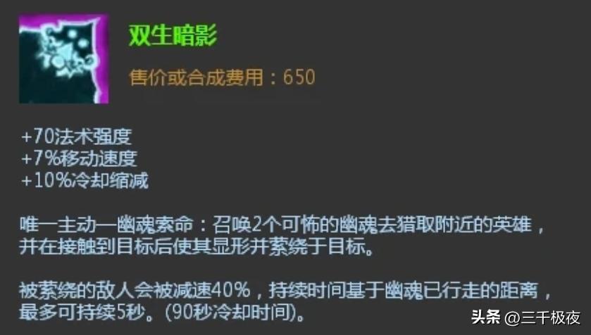 最新版本英雄联盟装备改动,2024年英雄联盟移除了哪些装备