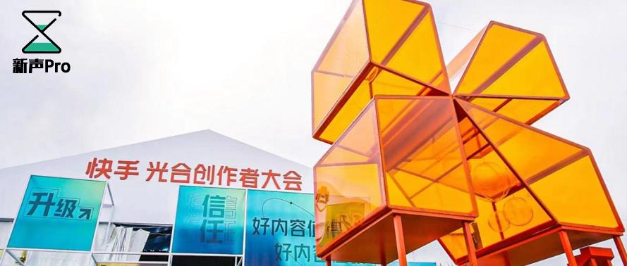 快手如何成为达人带货,如何在快手成为带货达人