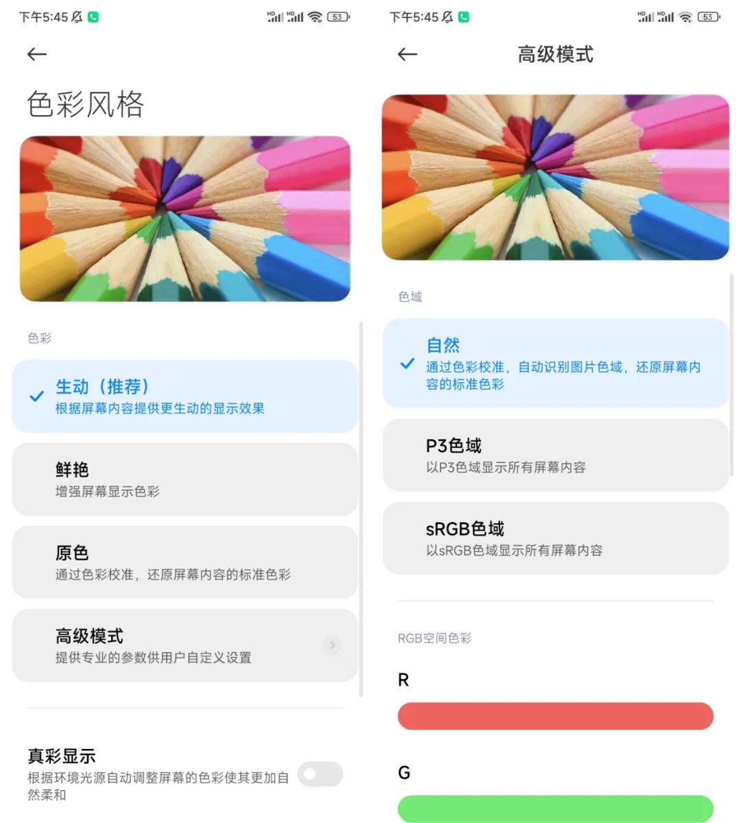 高配低价中端机红米k50pro评测,红米k50pro天玑版深度测评