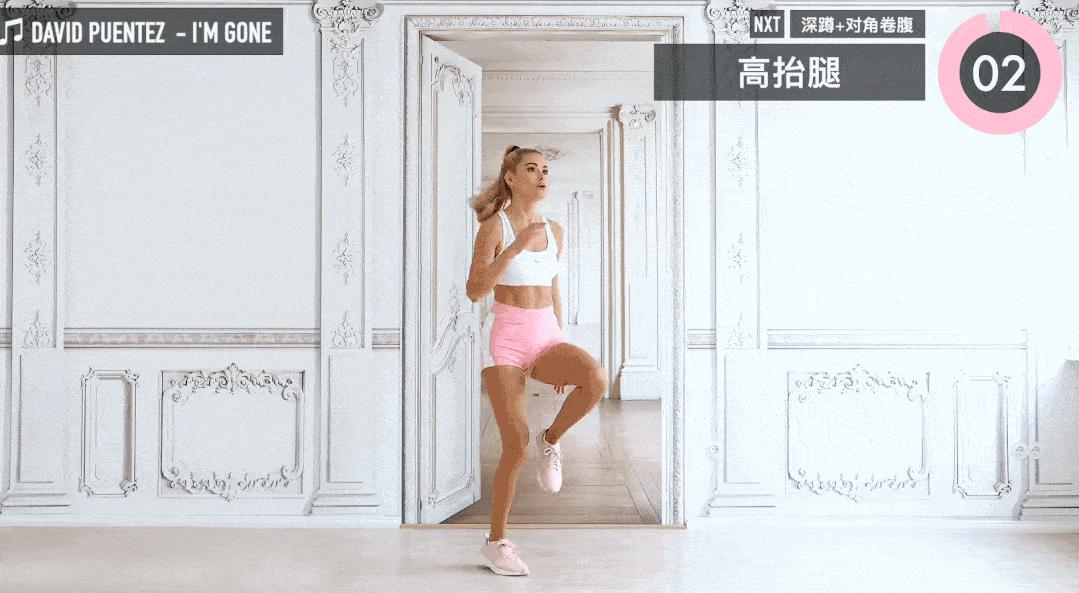 卷起来了！全网都在争当“帕梅拉女孩”