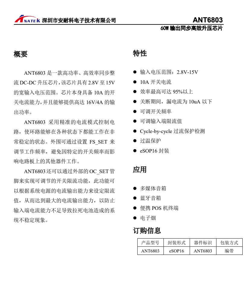 雅兰仕数字直播声卡音响使用教程,雅兰仕h8声卡一体机