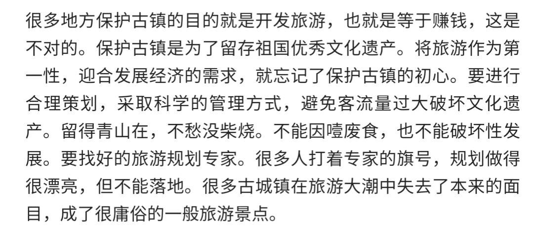 榆次老城说说,榆次老城攻略