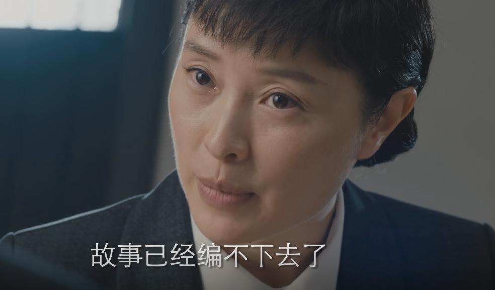 王丽坤吴越电视剧,吴越陈小纭