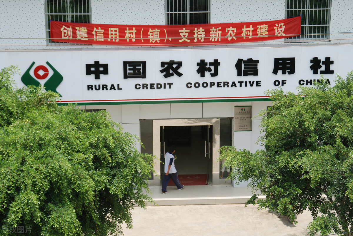 农村信用社变成农商银行安全吗,农村信用社与农商银行区别是什么