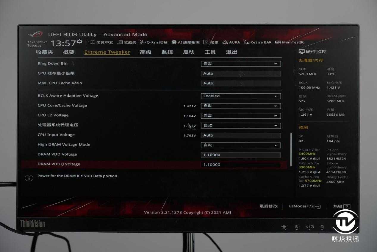 12代酷睿绝配试用ROGMAXIMUSZ690HERO主板