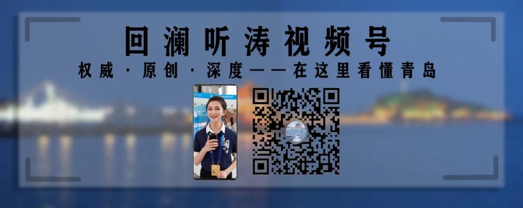 青岛的城市景观,青岛的城市魅力