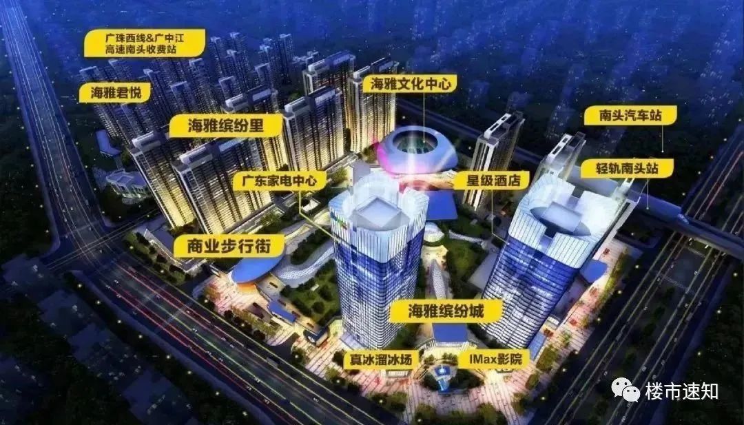 中山南头雅居乐耀玥台值得入手吗,南头雅居乐耀玥台出租吗