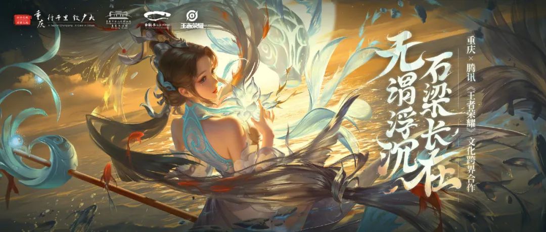 滕王阁序王者荣耀,王者荣耀滕王阁完整版