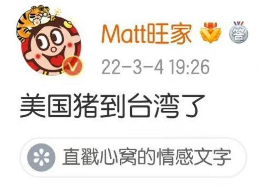 淇濇姢鎴戝浗鍚岃優鏄垜浠殑璐ｄ换,淇濇姢鎴戞柟鏃烘椇