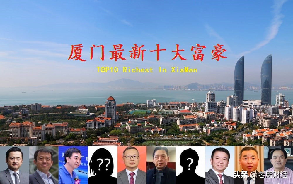 安踏总裁丁志忠厦门首富,安踏丁世忠问鼎厦门首富