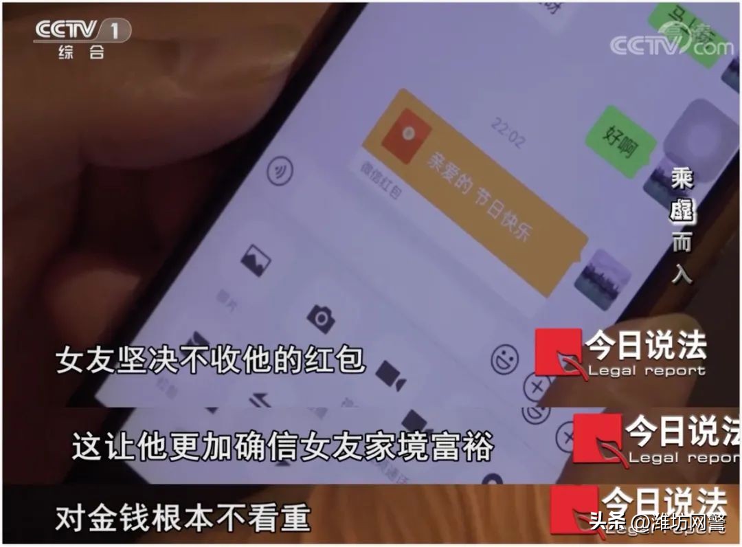 “五一”反诈大行动：7大类型、10种骗术、5个诈骗心法，请全员提前做好防范