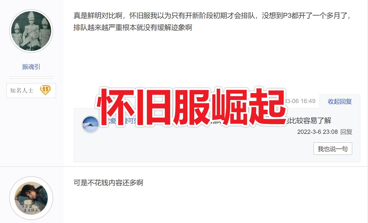 魔兽世界第四赛季9.27改动,魔兽世界9.0人口流失