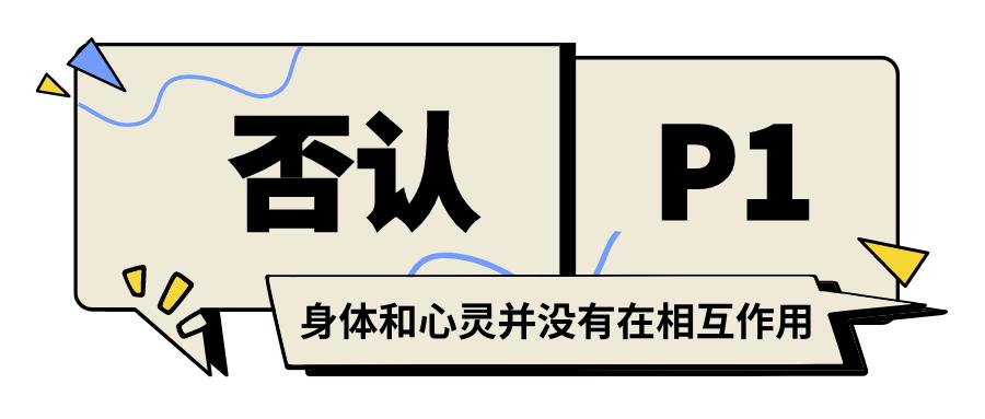 心灵哲学最重要的概念是什么,心灵哲学起源与特征