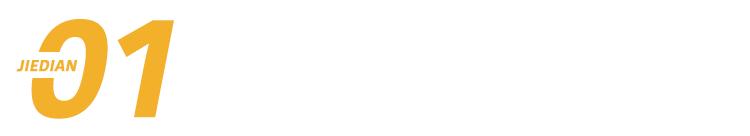 创享投资朱春涛：以产业力量为锚，助力风险投资创造价值